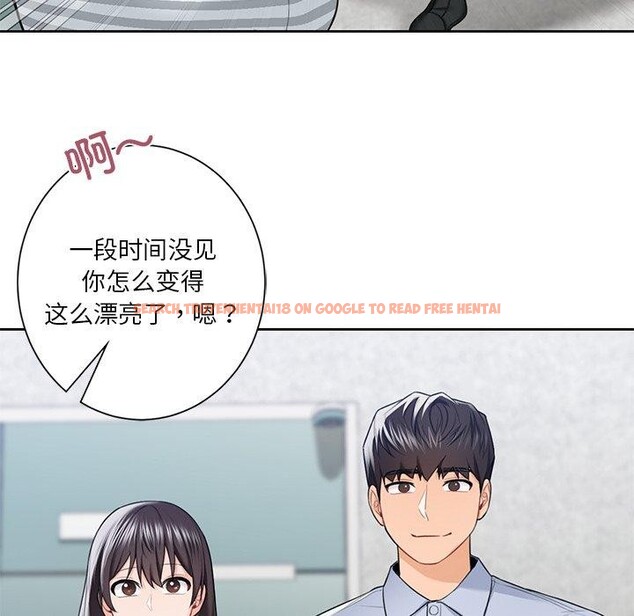 查看漫画不當朋友當戀人 - 第58話 - tymanga.com中的2689314图片