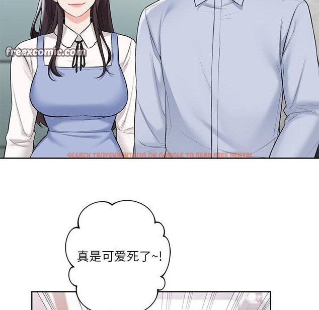 查看漫画不當朋友當戀人 - 第58話 - tymanga.com中的2689315图片