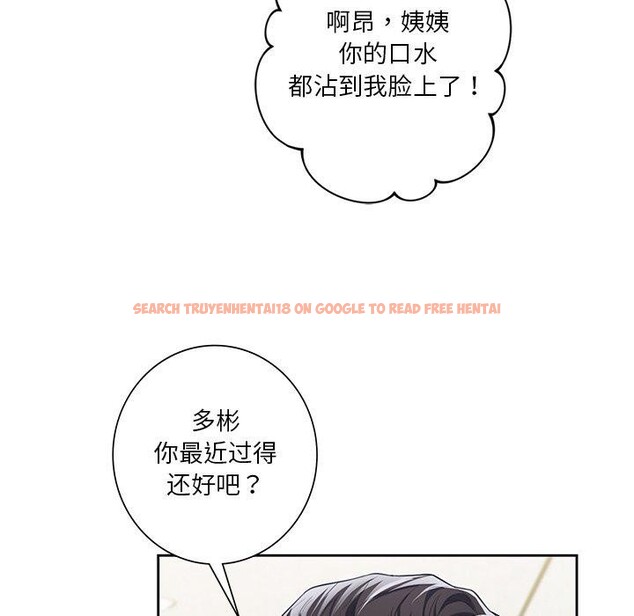 查看漫画不當朋友當戀人 - 第58話 - tymanga.com中的2689317图片