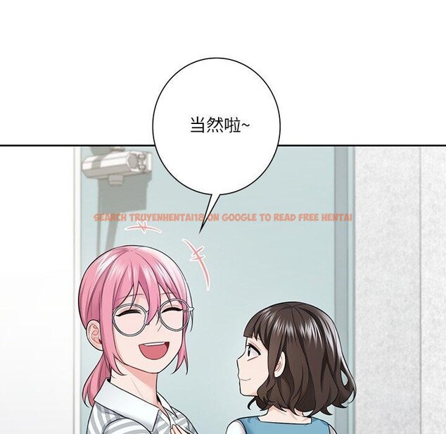 查看漫画不當朋友當戀人 - 第58話 - tymanga.com中的2689319图片