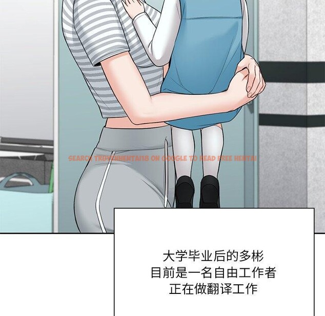 查看漫画不當朋友當戀人 - 第58話 - tymanga.com中的2689320图片
