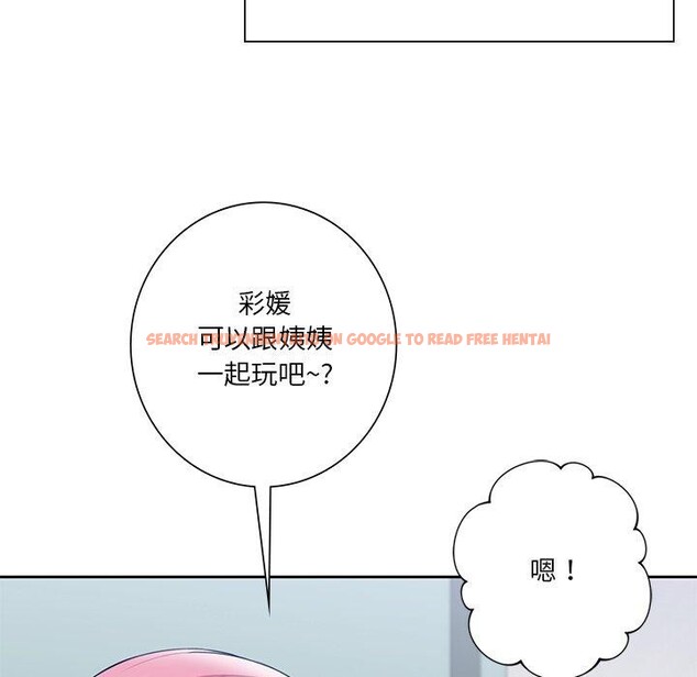 查看漫画不當朋友當戀人 - 第58話 - tymanga.com中的2689321图片