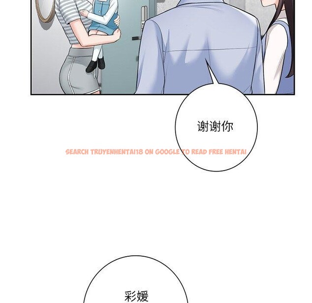 查看漫画不當朋友當戀人 - 第58話 - tymanga.com中的2689324图片