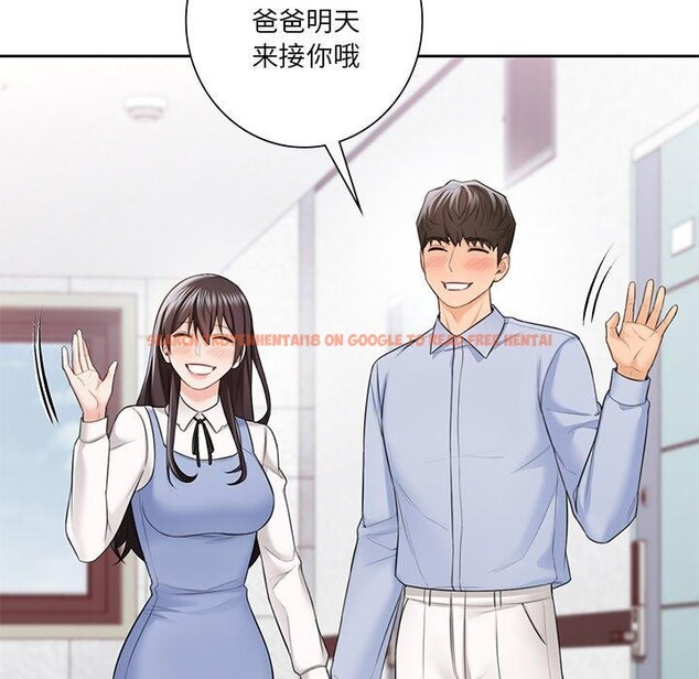 查看漫画不當朋友當戀人 - 第58話 - tymanga.com中的2689325图片