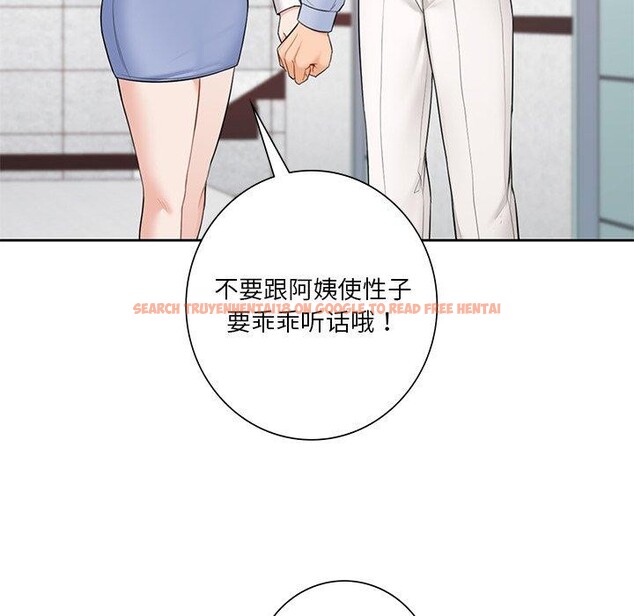 查看漫画不當朋友當戀人 - 第58話 - tymanga.com中的2689326图片