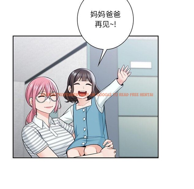 查看漫画不當朋友當戀人 - 第58話 - tymanga.com中的2689327图片