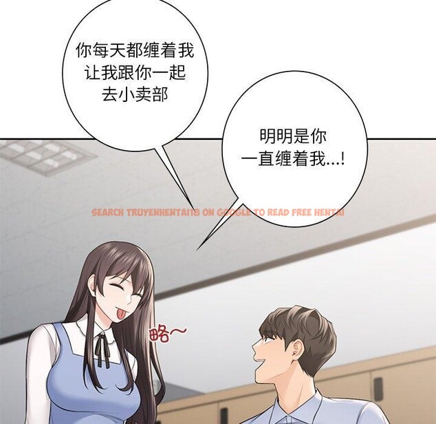 查看漫画不當朋友當戀人 - 第58話 - tymanga.com中的2689332图片