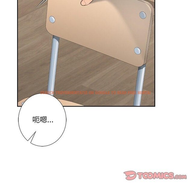 查看漫画不當朋友當戀人 - 第58話 - tymanga.com中的2689334图片
