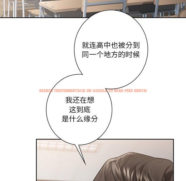 查看漫画不當朋友當戀人 - 第58話 - tymanga.com中的2689336图片