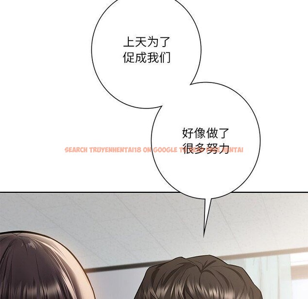 查看漫画不當朋友當戀人 - 第58話 - tymanga.com中的2689338图片