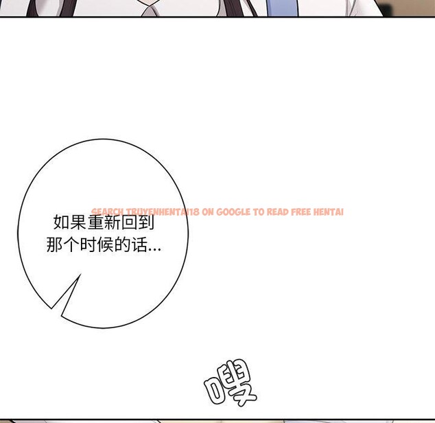 查看漫画不當朋友當戀人 - 第58話 - tymanga.com中的2689341图片