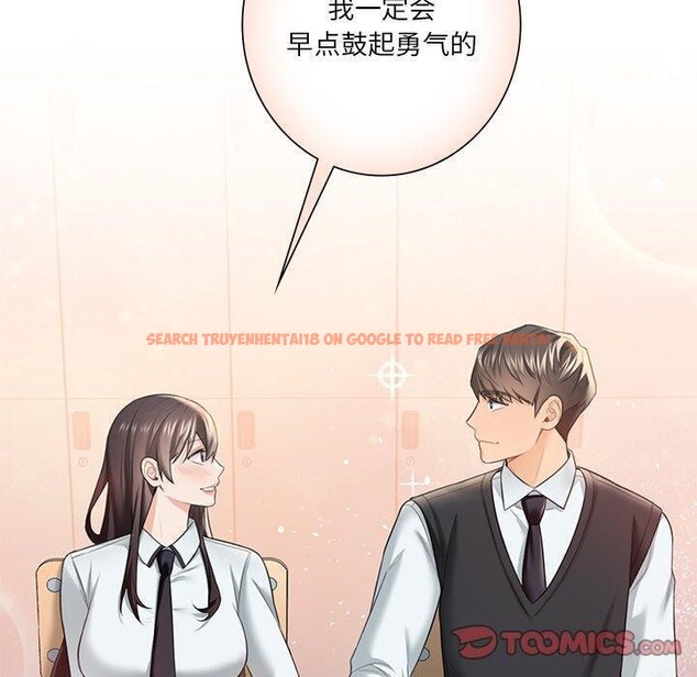 查看漫画不當朋友當戀人 - 第58話 - tymanga.com中的2689343图片