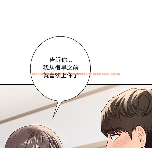 查看漫画不當朋友當戀人 - 第58話 - tymanga.com中的2689345图片