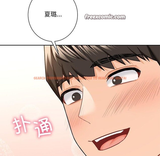 查看漫画不當朋友當戀人 - 第58話 - tymanga.com中的2689347图片