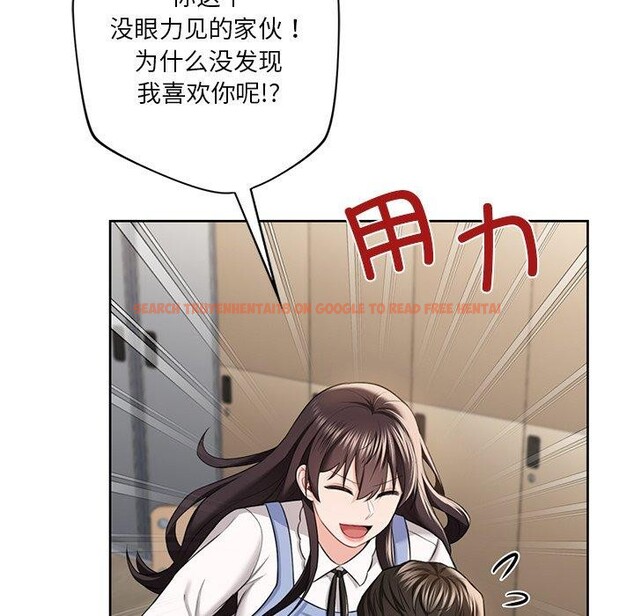 查看漫画不當朋友當戀人 - 第58話 - tymanga.com中的2689349图片