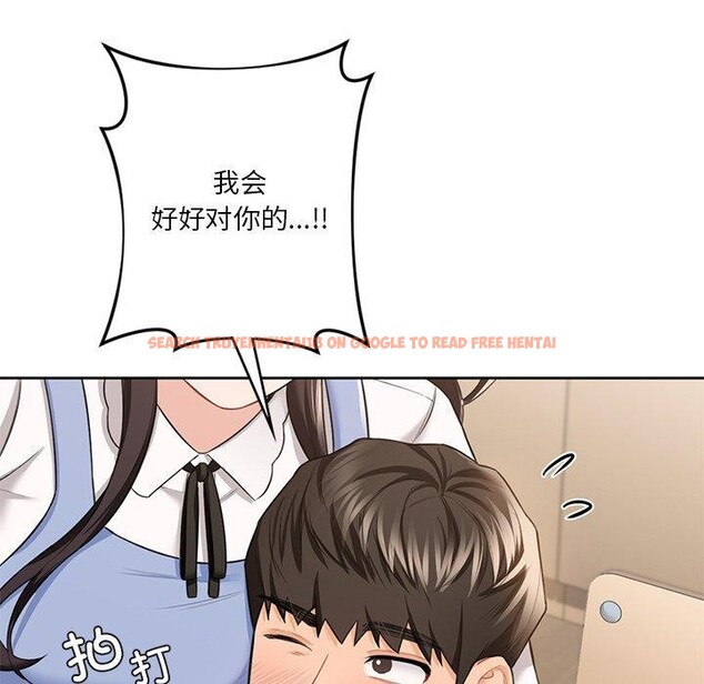 查看漫画不當朋友當戀人 - 第58話 - tymanga.com中的2689351图片