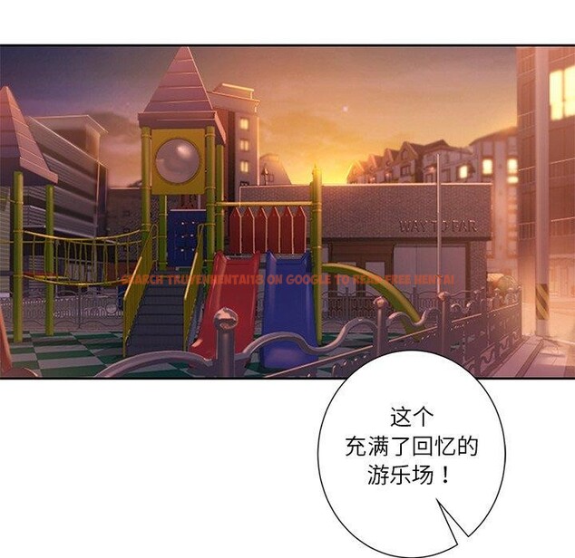 查看漫画不當朋友當戀人 - 第58話 - tymanga.com中的2689357图片