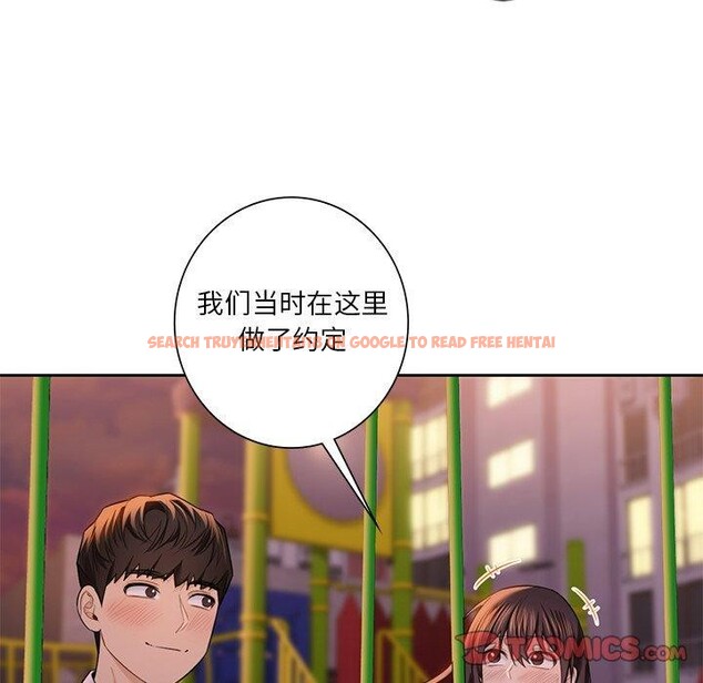 查看漫画不當朋友當戀人 - 第58話 - tymanga.com中的2689358图片