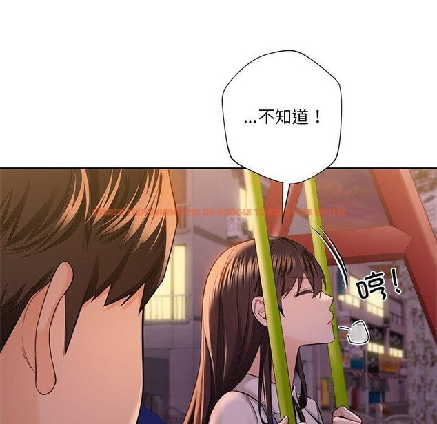 查看漫画不當朋友當戀人 - 第58話 - tymanga.com中的2689361图片