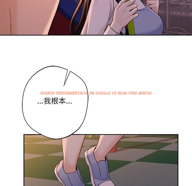 查看漫画不當朋友當戀人 - 第58話 - tymanga.com中的2689362图片