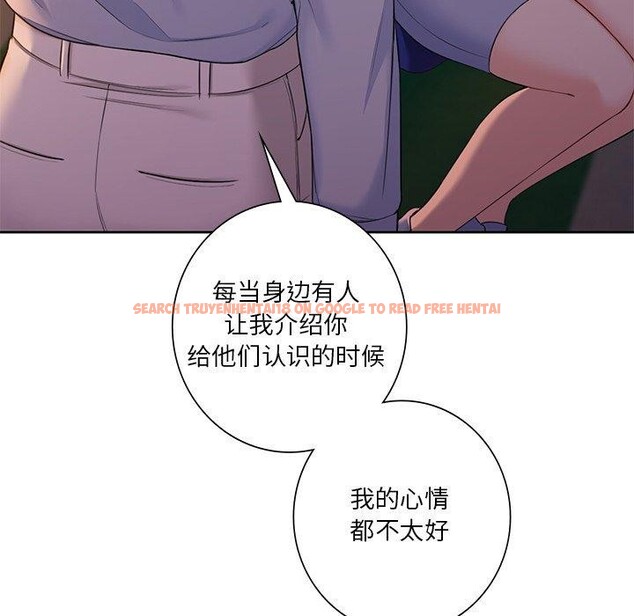 查看漫画不當朋友當戀人 - 第58話 - tymanga.com中的2689369图片