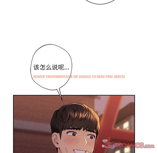查看漫画不當朋友當戀人 - 第58話 - tymanga.com中的2689370图片