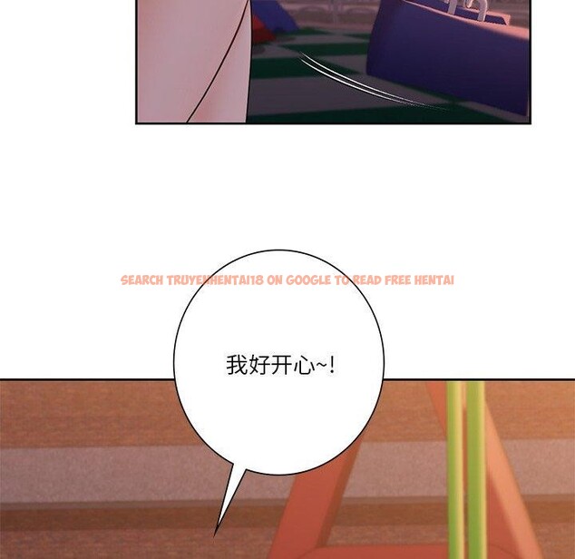 查看漫画不當朋友當戀人 - 第58話 - tymanga.com中的2689374图片