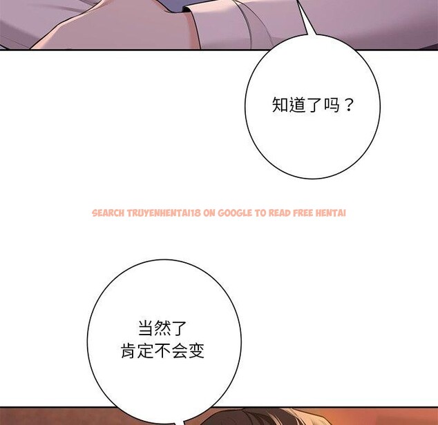 查看漫画不當朋友當戀人 - 第58話 - tymanga.com中的2689378图片