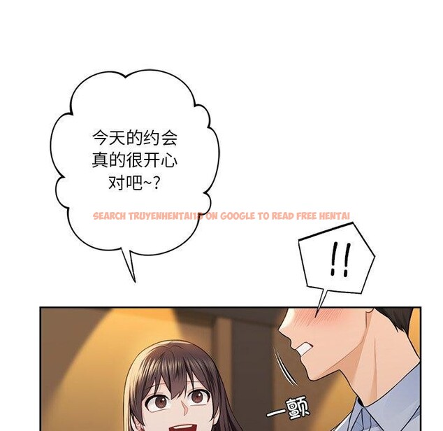 查看漫画不當朋友當戀人 - 第58話 - tymanga.com中的2689387图片