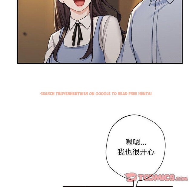 查看漫画不當朋友當戀人 - 第58話 - tymanga.com中的2689388图片