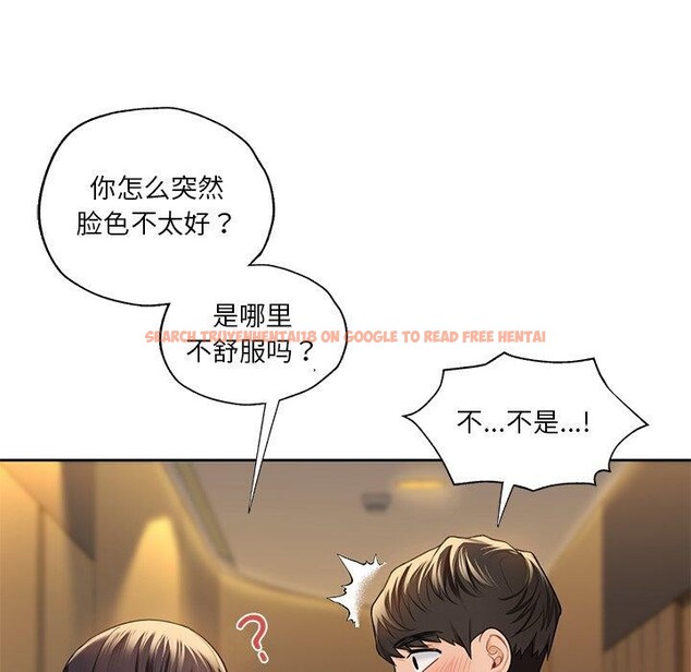 查看漫画不當朋友當戀人 - 第58話 - tymanga.com中的2689390图片