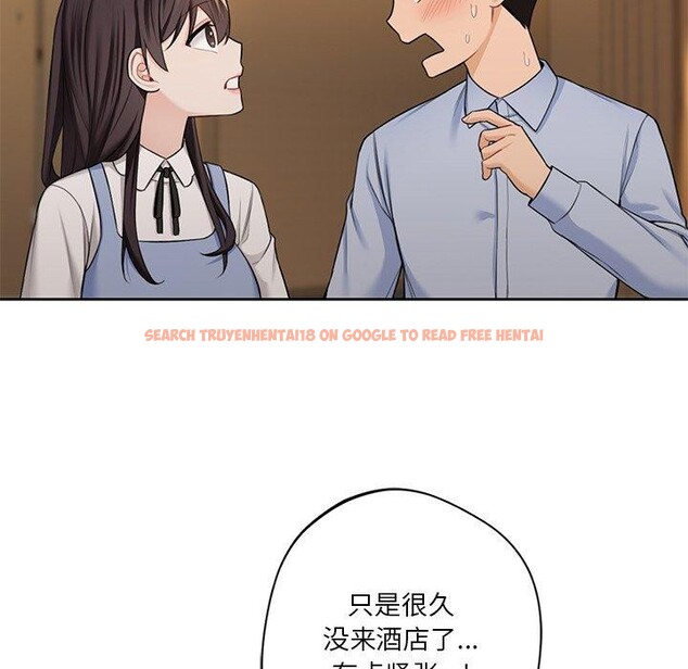 查看漫画不當朋友當戀人 - 第58話 - tymanga.com中的2689391图片