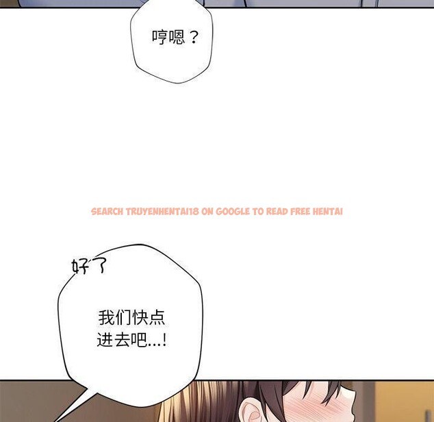 查看漫画不當朋友當戀人 - 第58話 - tymanga.com中的2689393图片