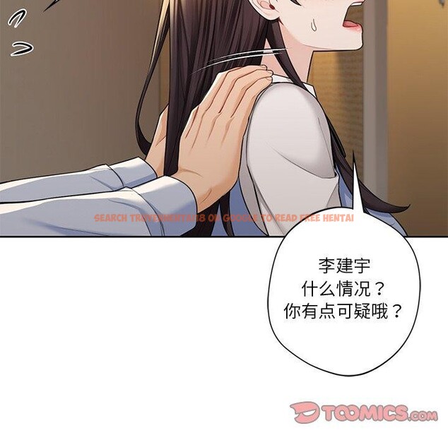 查看漫画不當朋友當戀人 - 第58話 - tymanga.com中的2689394图片