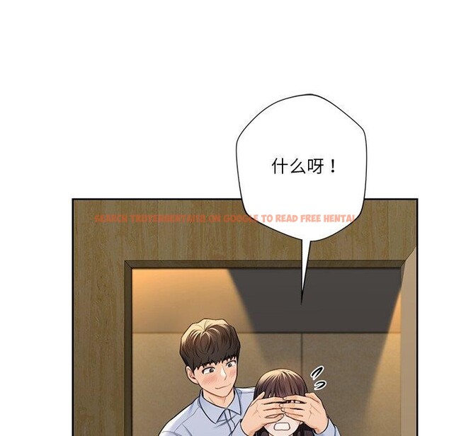 查看漫画不當朋友當戀人 - 第58話 - tymanga.com中的2689396图片