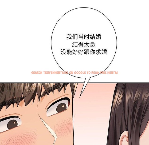 查看漫画不當朋友當戀人 - 第59話 - tymanga.com中的2719272图片