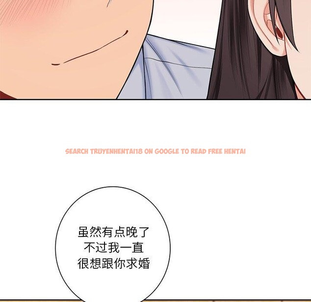 查看漫画不當朋友當戀人 - 第59話 - tymanga.com中的2719273图片