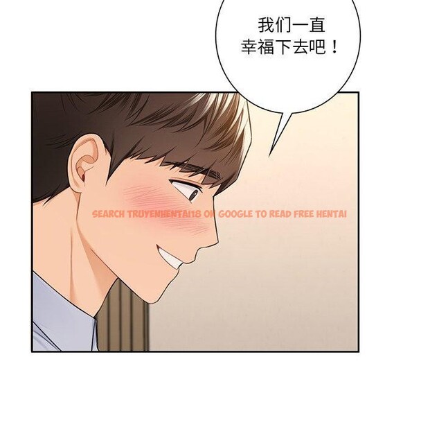 查看漫画不當朋友當戀人 - 第59話 - tymanga.com中的2719283图片