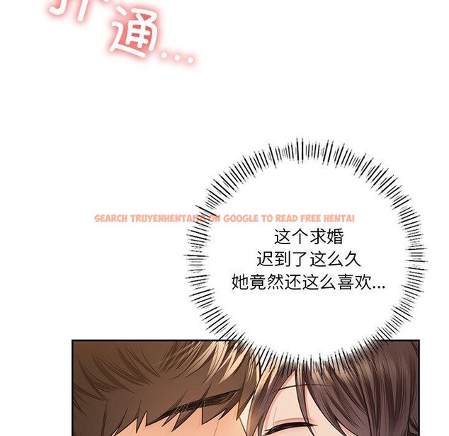 查看漫画不當朋友當戀人 - 第59話 - tymanga.com中的2719289图片
