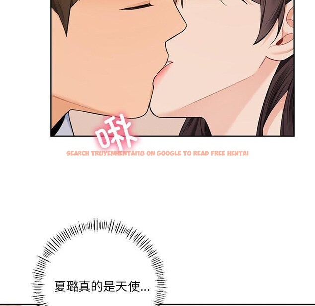 查看漫画不當朋友當戀人 - 第59話 - tymanga.com中的2719290图片