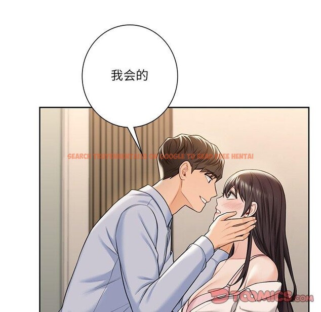 查看漫画不當朋友當戀人 - 第59話 - tymanga.com中的2719299图片
