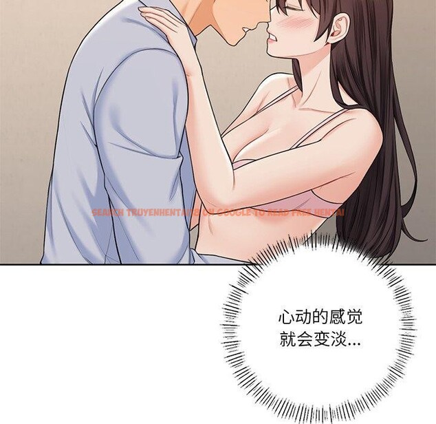 查看漫画不當朋友當戀人 - 第59話 - tymanga.com中的2719306图片