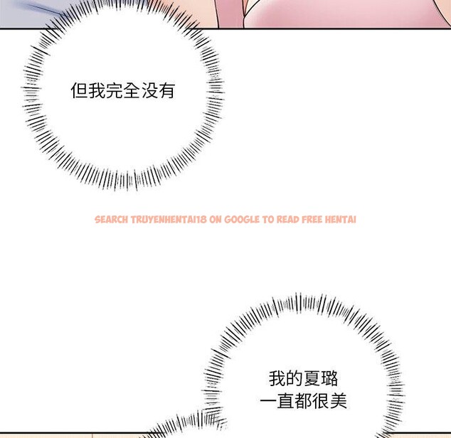 查看漫画不當朋友當戀人 - 第59話 - tymanga.com中的2719308图片