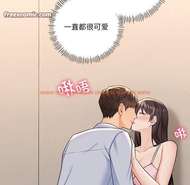 查看漫画不當朋友當戀人 - 第59話 - tymanga.com中的2719309图片