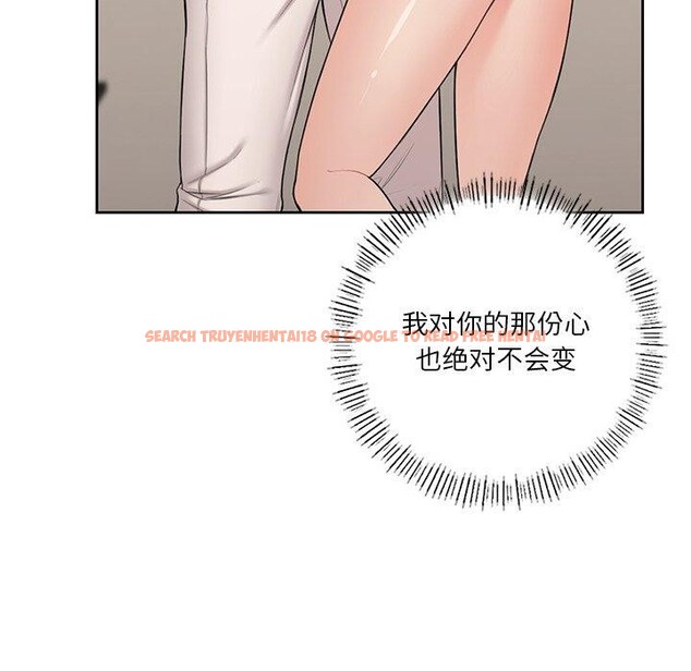 查看漫画不當朋友當戀人 - 第59話 - tymanga.com中的2719315图片