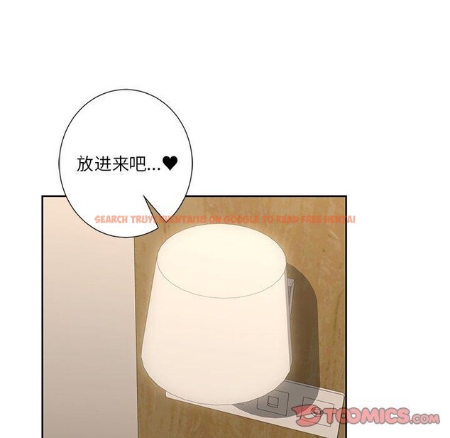 查看漫画不當朋友當戀人 - 第59話 - tymanga.com中的2719317图片