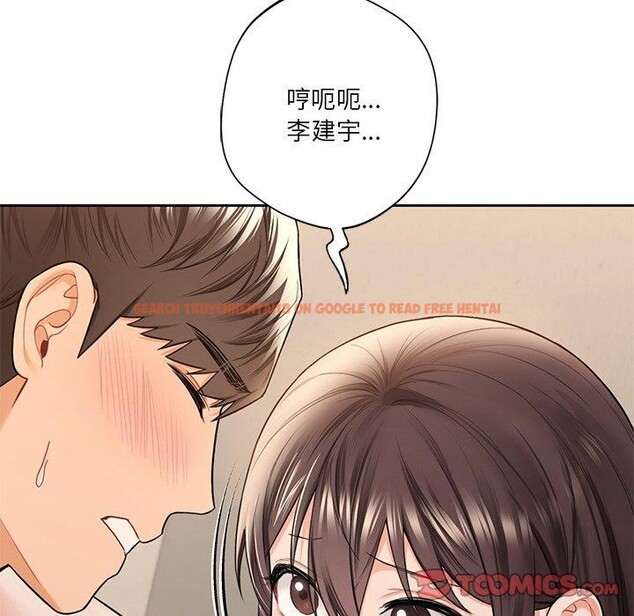 查看漫画不當朋友當戀人 - 第59話 - tymanga.com中的2719335图片