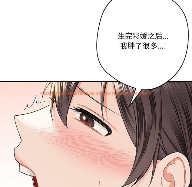 查看漫画不當朋友當戀人 - 第59話 - tymanga.com中的2719344图片