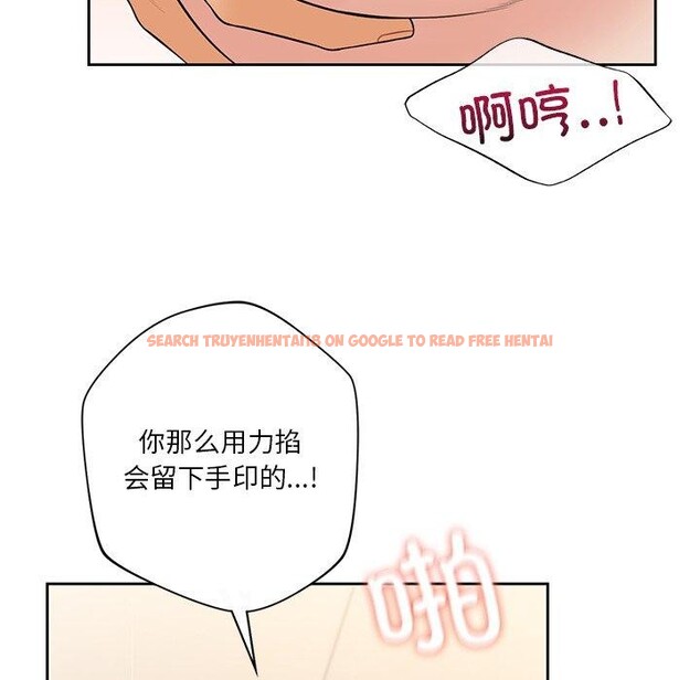 查看漫画不當朋友當戀人 - 第59話 - tymanga.com中的2719348图片