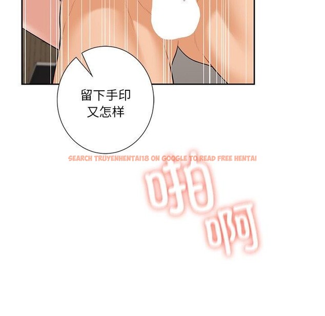 查看漫画不當朋友當戀人 - 第59話 - tymanga.com中的2719350图片